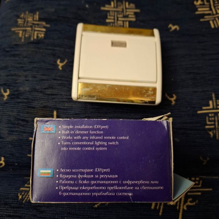 Винтидж ключове и регулатори за осветление