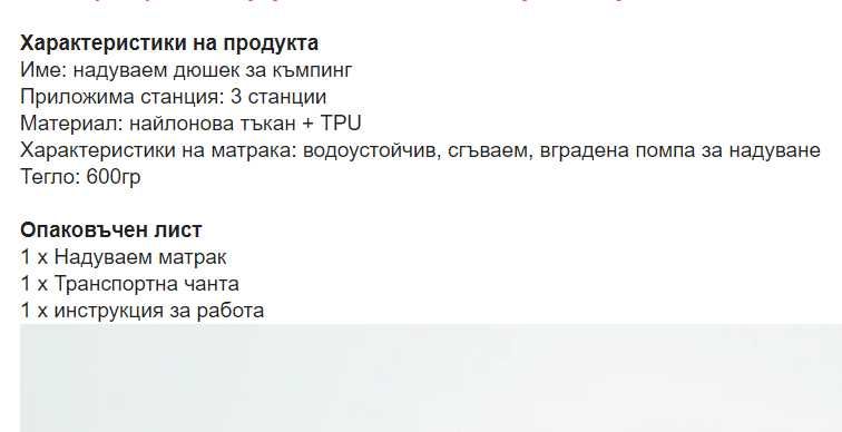 -40% ПРОМО - Ново ултралеко надуваемо шалте/дюшек | Трекинг, къмпинг