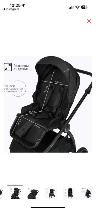 Коляска 2 в 1 Tomix Walker