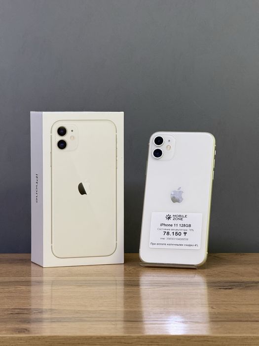iPhone 11 128 GB | Mobile Zone