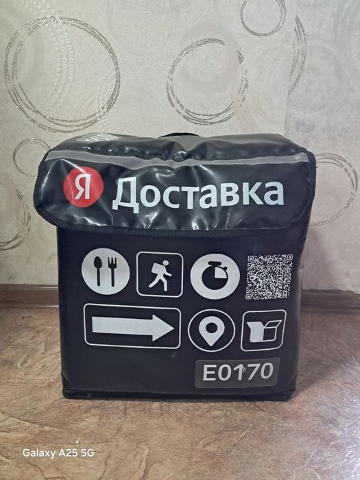 Продаю яндекс сумку