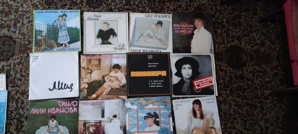 Колекция грамофонни плочи на Лили Иванова.
