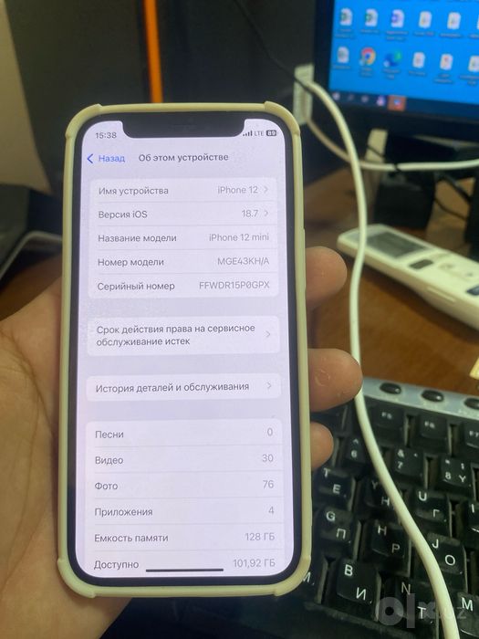 iphone 12 mini .