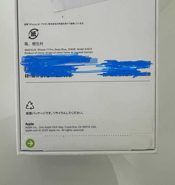 Telefon Iphone 17 pro e-sim