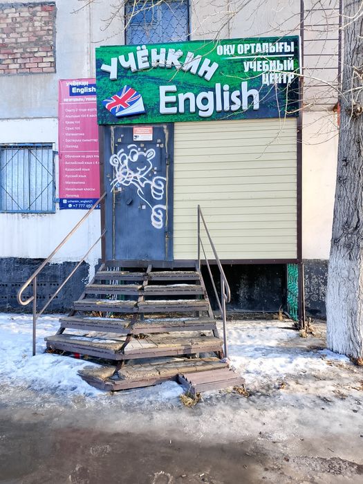 Продам коммерческое помещение