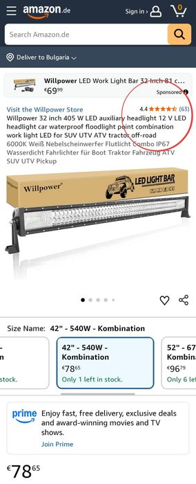 107см, 540W Лед бар Willpower 42 инча, три реда диоди, 12V - 30V, IP67