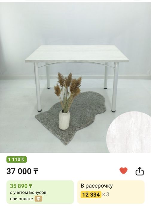 Продам столь и стулья