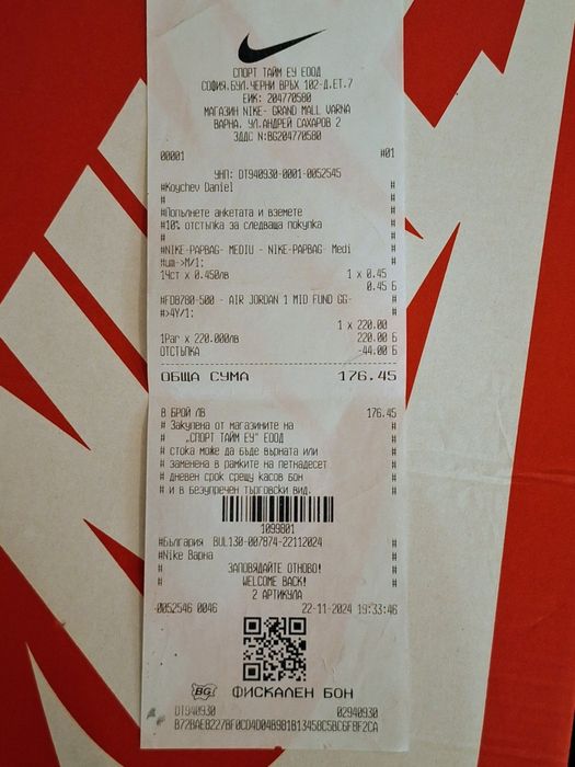 ИЗГОДНО.Много запазени