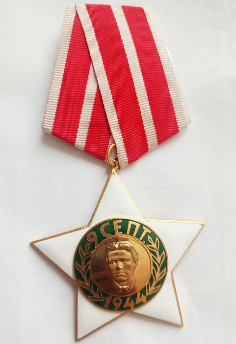 Орден 9-ти септември 1944