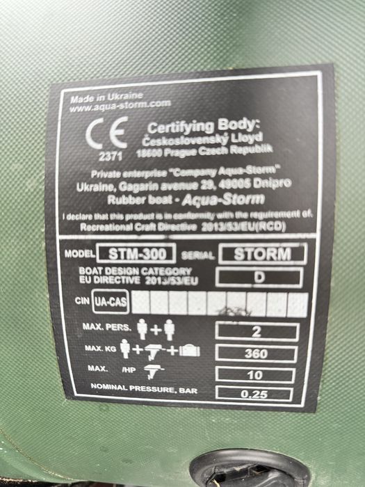 Barcă Pneumatică Aqua-Storm STM-300 + Motor Powermat 6.5 CP – Echipată Pescuit & Agrement