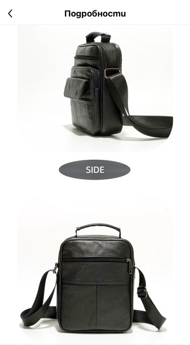 Мъжка ежедневна кожена чанта с класически дизайн /Черна естест. кожа!