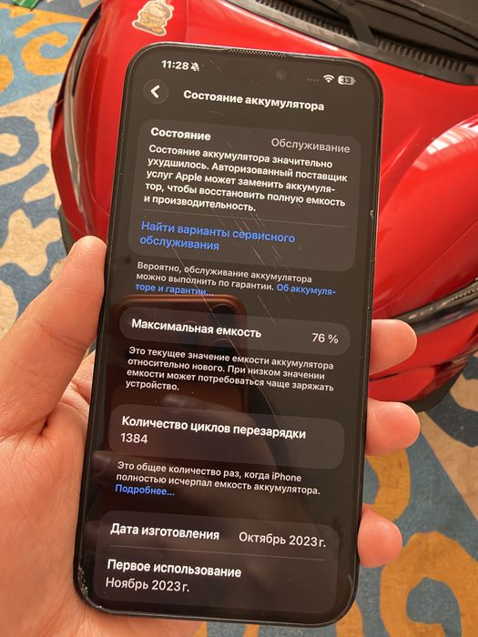 Iphone 15 pro max/айфон 15 про макс