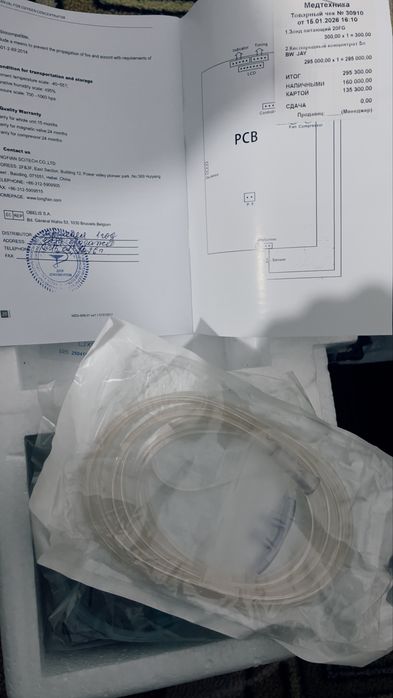 Кислород консентратор