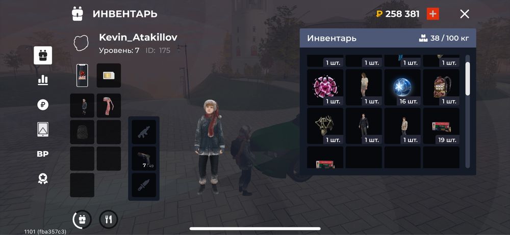 Продаю акк блек раша