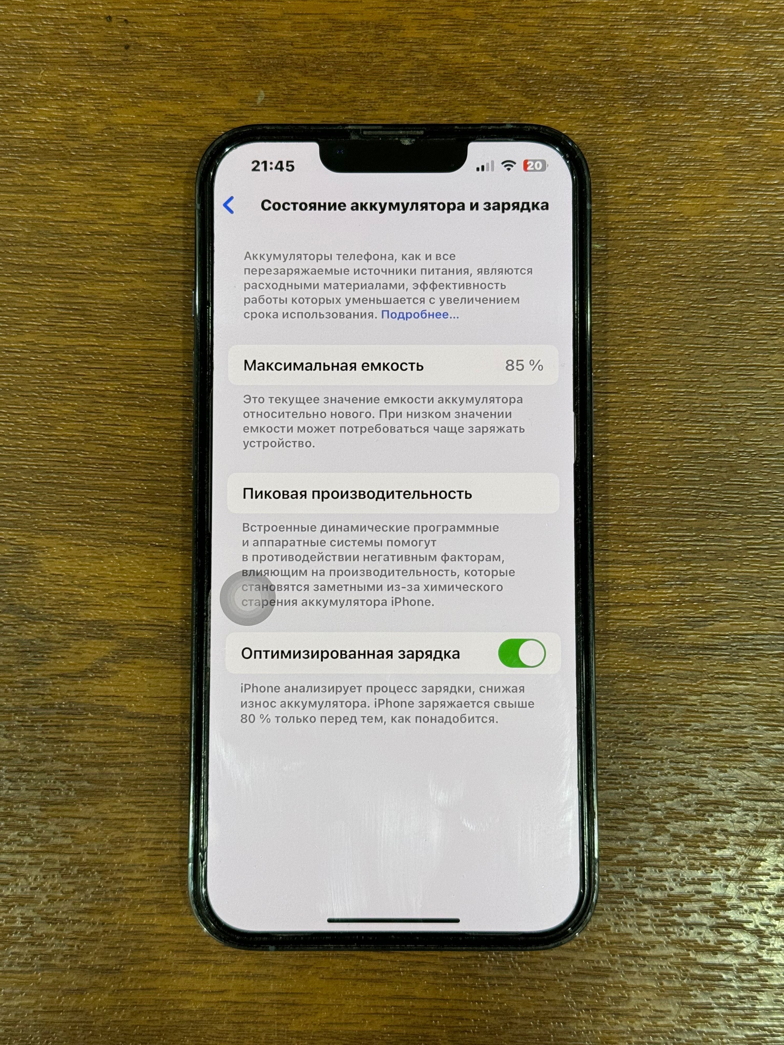 IPhone 13 Pro 128 Gb, 85%: 610 у.е. - Мобильные телефоны Ташкент на Olx