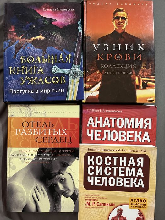 Продам книги