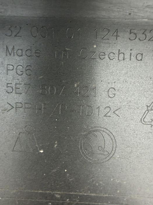 Броня Skoda Octavia 4 2020 год.-