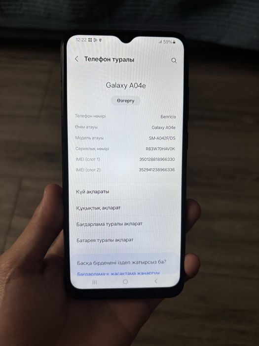 Samsung a04e 128гб