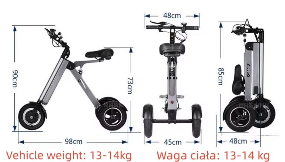 Triciclu electric  nou
