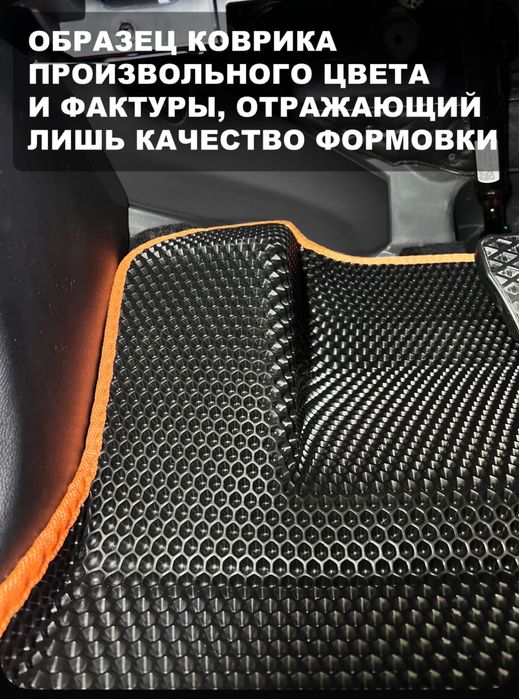 Ева полики на пресс станке Прессформа эва ева eva пресс форма