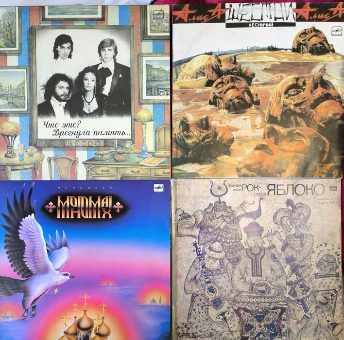 Виниловые пластинки разные