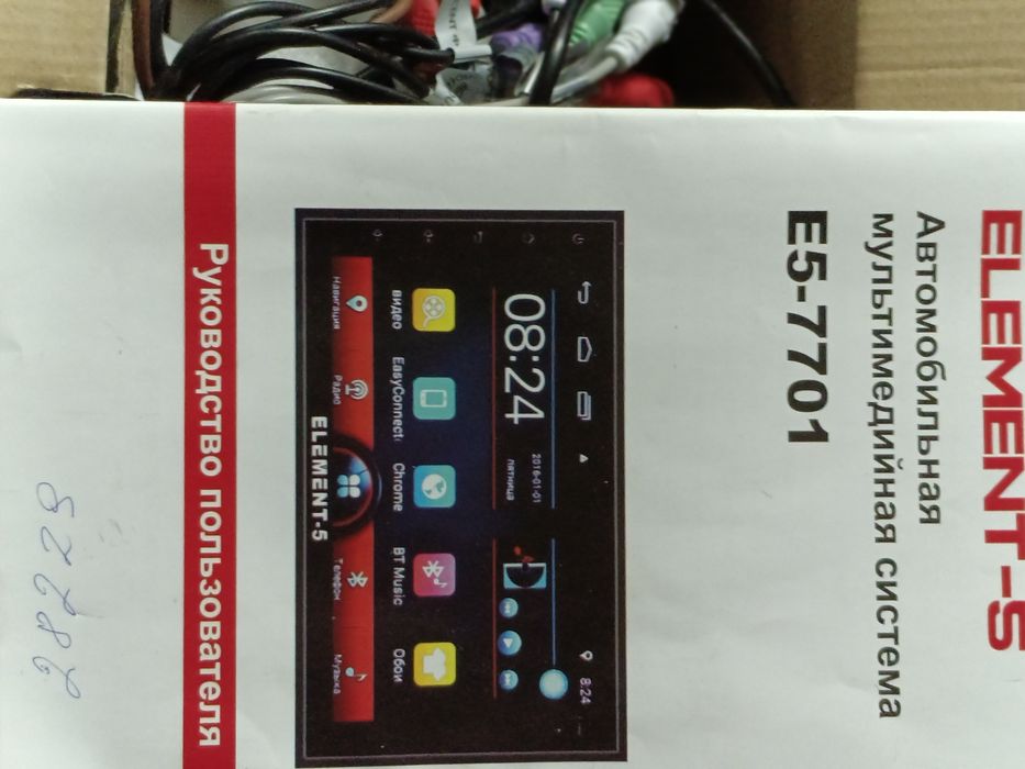 Сабвуфер 1800 ватт