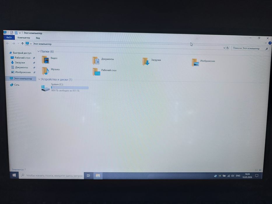 Asus vivobook 15 1TB