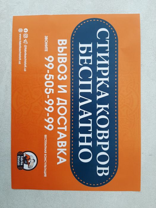 самоклейка этикетка бирка