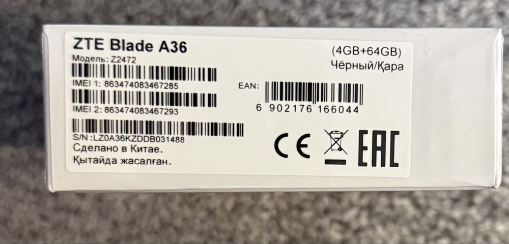 Продам новый телефон ZTE Blade A 36