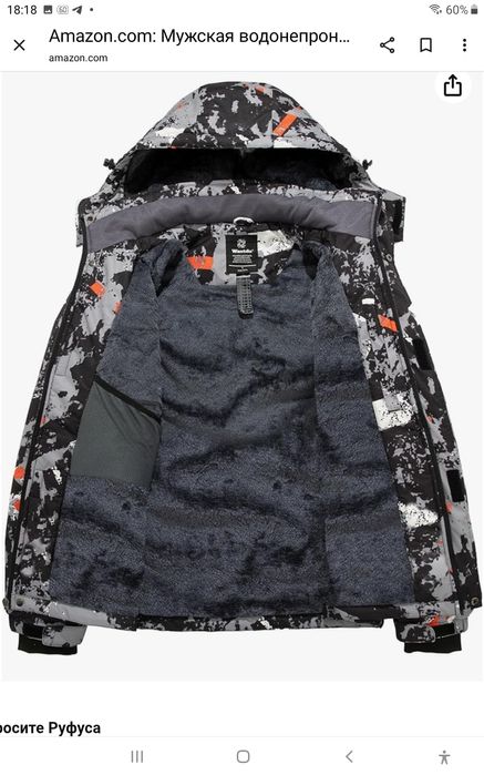 Продаю новый горнолыжный костюм.L~XL.