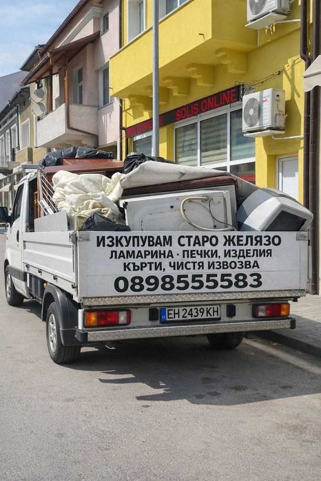 Хамалски услуги и мини багер