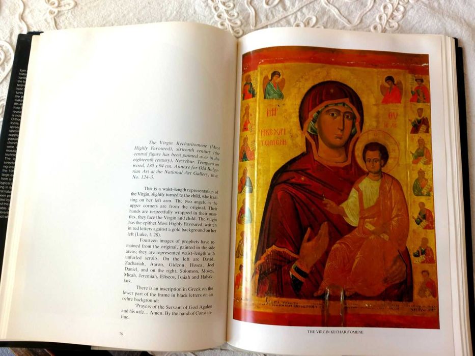 Чанта Папка рисуване Лукс издания Климт Пикасо Български икони Венеция