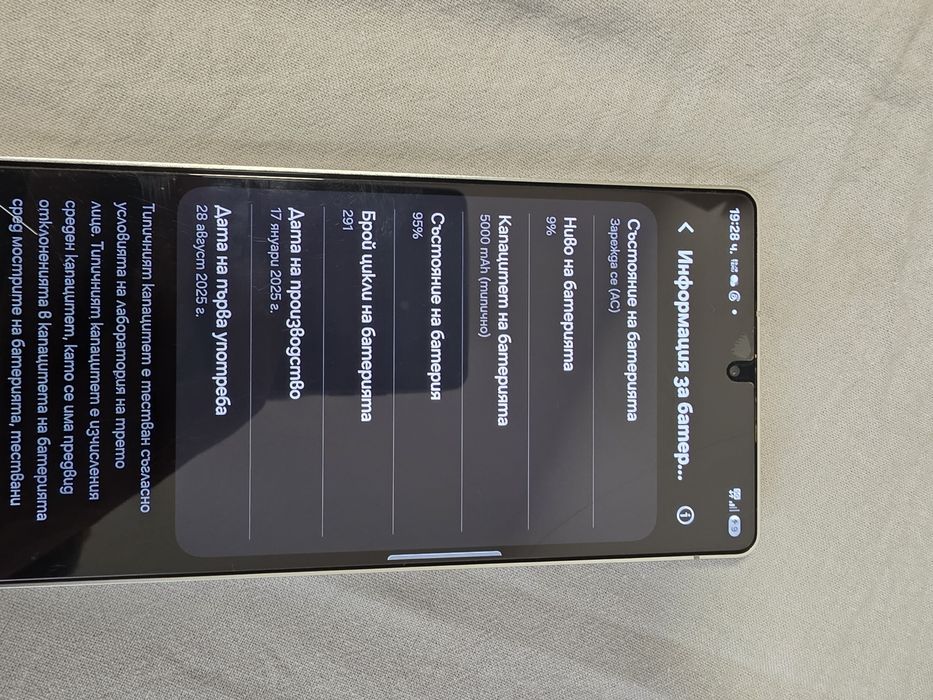 Samsung galaxy s25 ultra