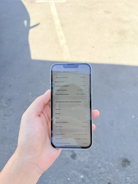 IPhone 13 128 GB