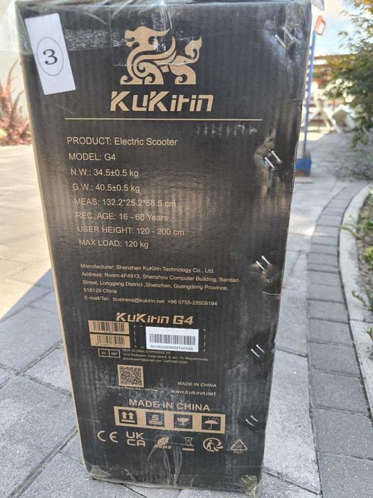 SIGILATA ‼️Kukirin G4 2026‼️Noua , 70 Km/h, Motor 2000W .Baterie 60V cu 20A ,  Roti 11 inch, Nedesfacuta cutia, 0 km