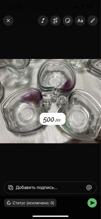 Продам все по 500 т