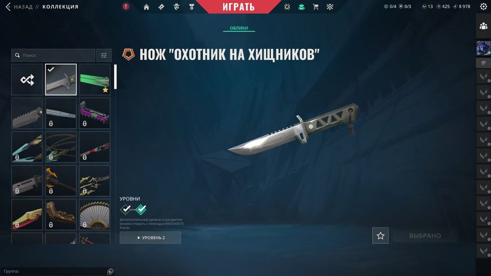 Аккаунт valorant