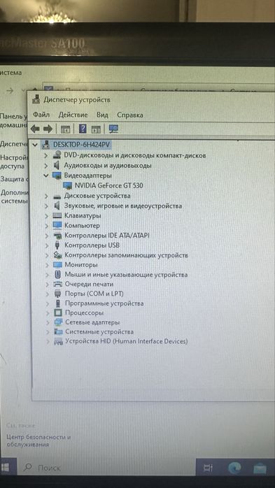 Два компьютера продаются вместе