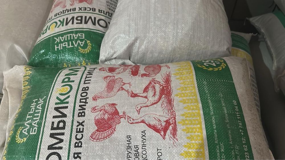 Зерносмесь в продаже оптом и розницу