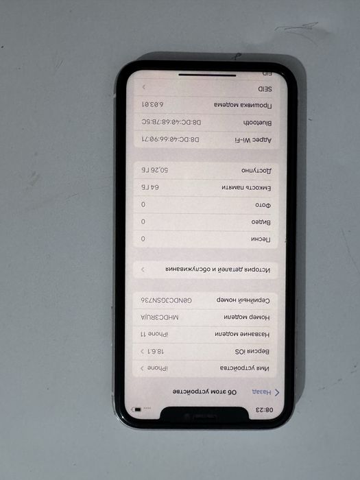 Айфон iphone Apple 11