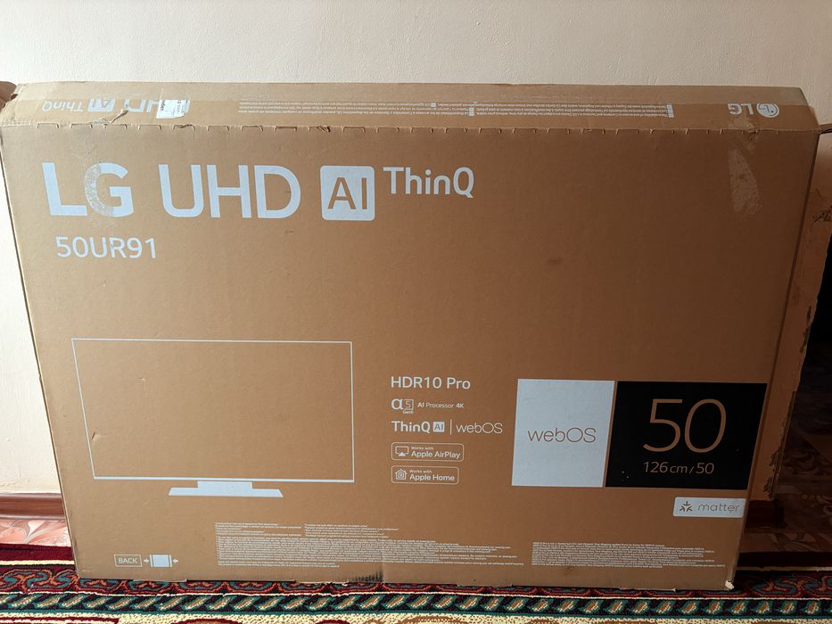 Телевизор 50 дюм