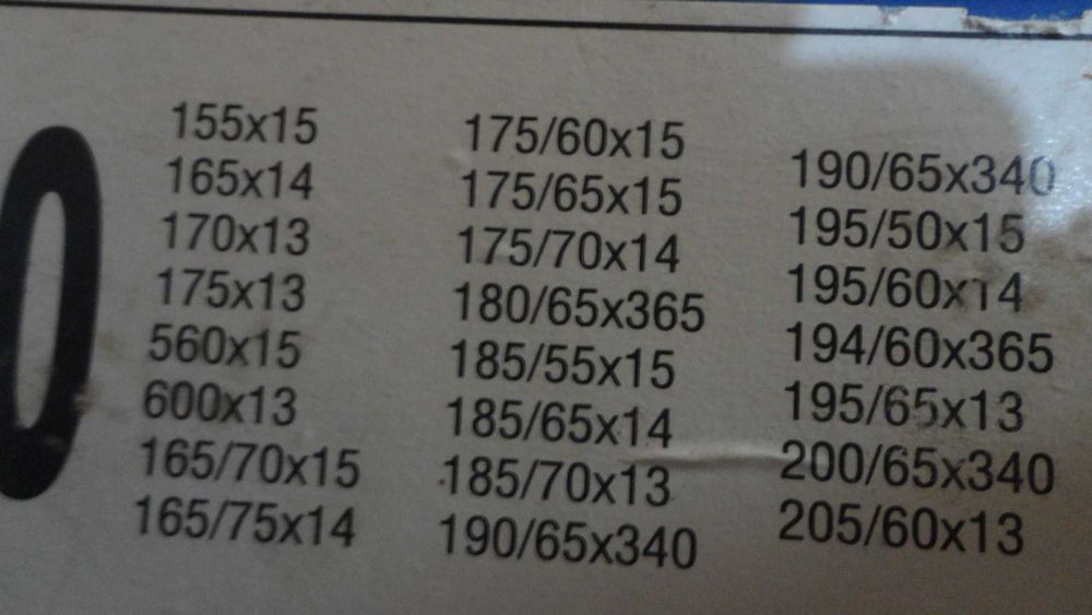 Вериги за сняг меча стъпка - 060, нови - за гуми 13,14,15 цола