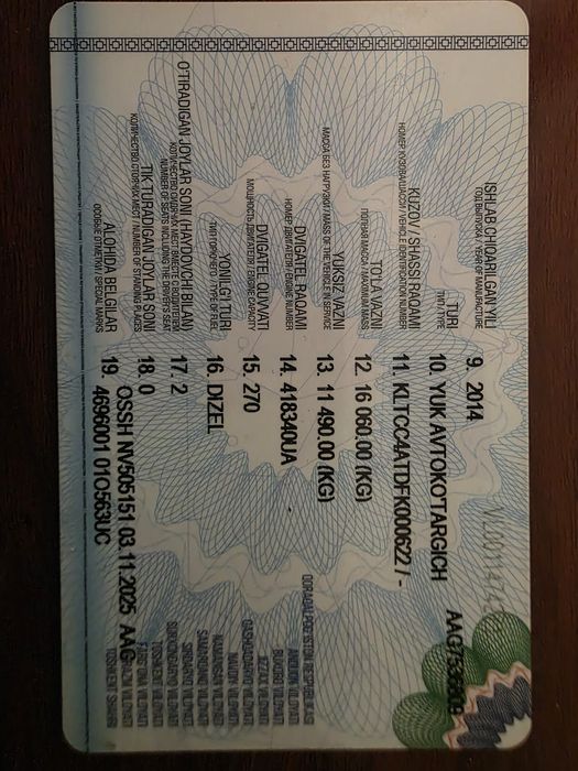 Автовишка 45 метр сотилади