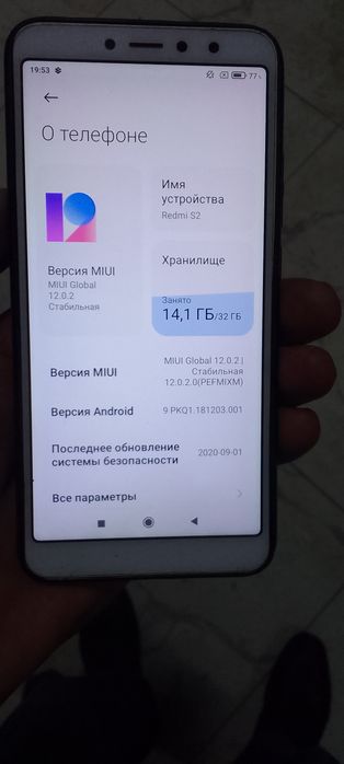 Продам Redmi S2.