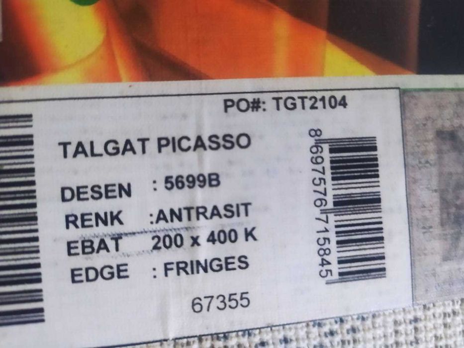 Ковер размер 2*4