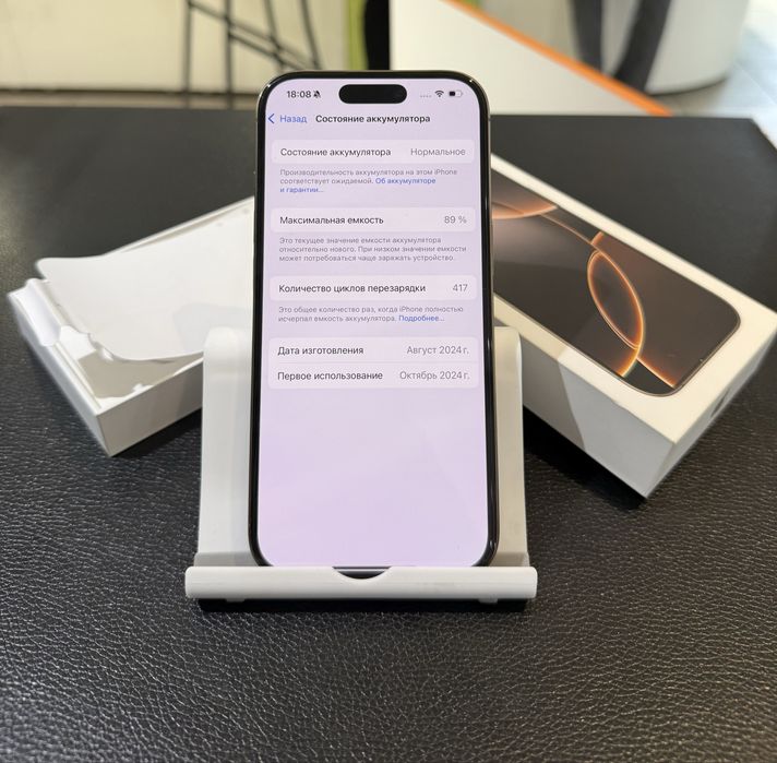 Iphone 16 Pro 128 gb