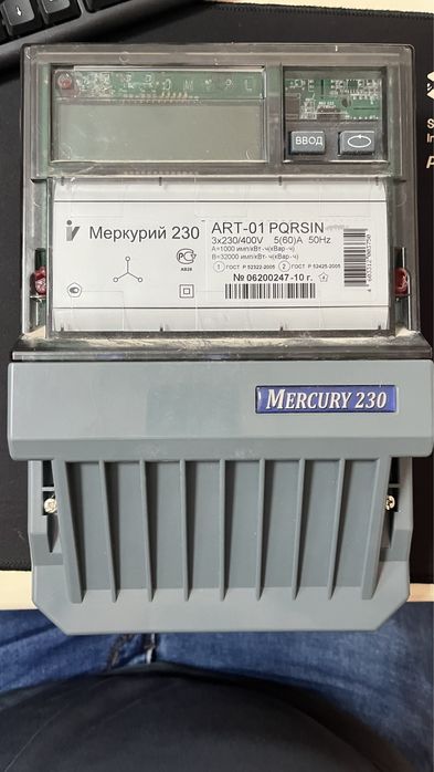 Счетчик электрич 3 фазный