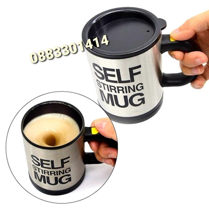 Саморазбъркваща се термо чаша за кафе, капучино