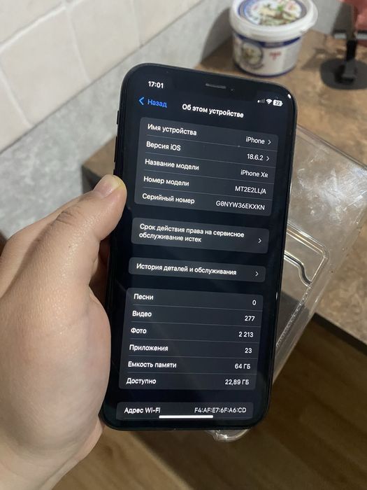Айфон Xr 64gb 75% В идеале