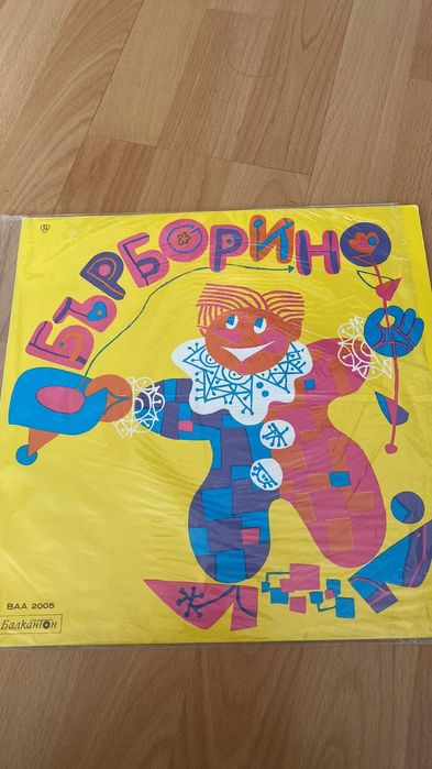 Плочи на БГ изпълнители-БАЛКАНТОН